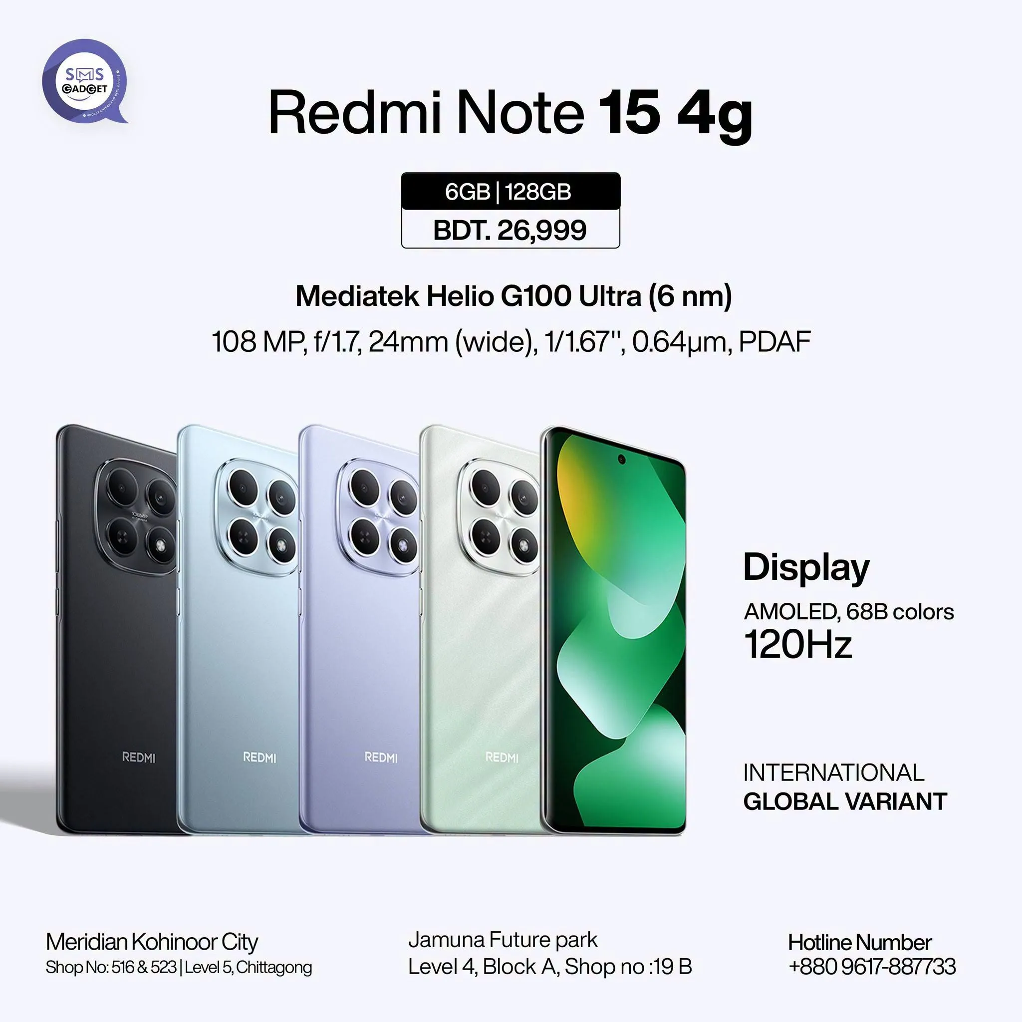 Redmi Note 15 4g - Mobile Phone